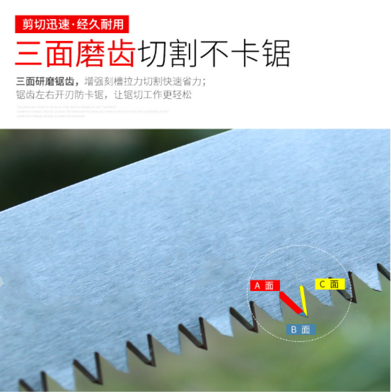 台湾佐川田250木柄手锯园林果树锯修枝锯剪定锯