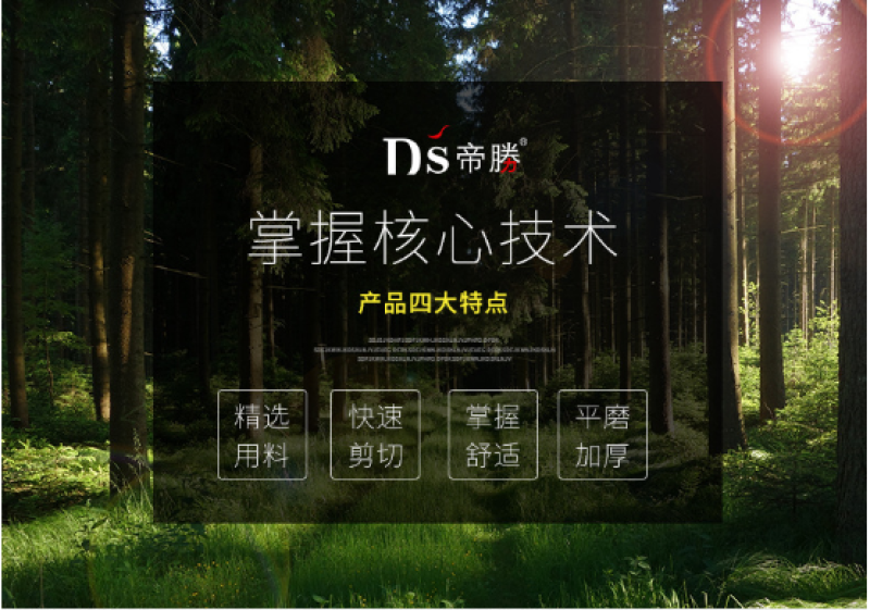 1830园林锯修枝果树园艺锯手锯日本钢耐用省力