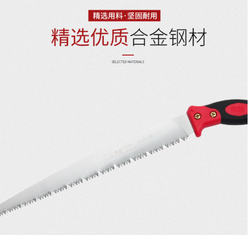 1830园林锯修枝果树园艺锯手锯日本钢耐用省力