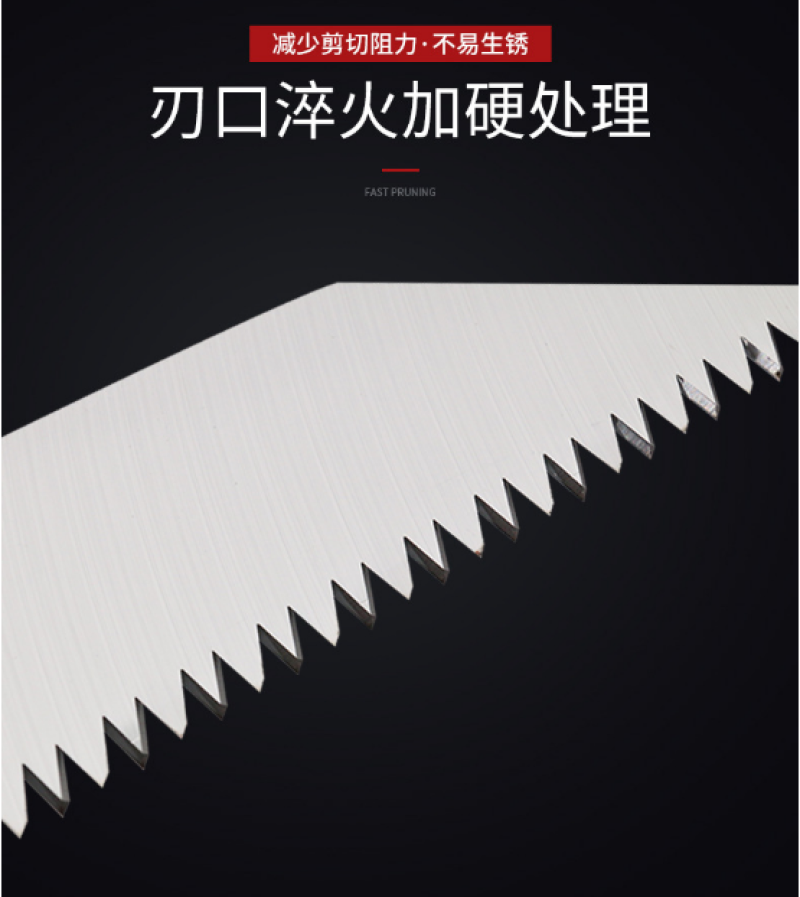 1830园林锯修枝果树园艺锯手锯日本钢耐用省力