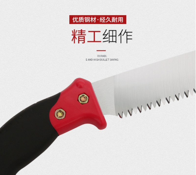 1830园林锯修枝果树园艺锯手锯日本钢耐用省力