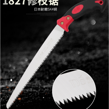 帝胜1827修枝锯树枝果树修剪工具园林锯手板锯