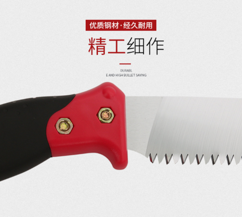 帝胜1827修枝锯树枝果树修剪工具园林锯手板锯