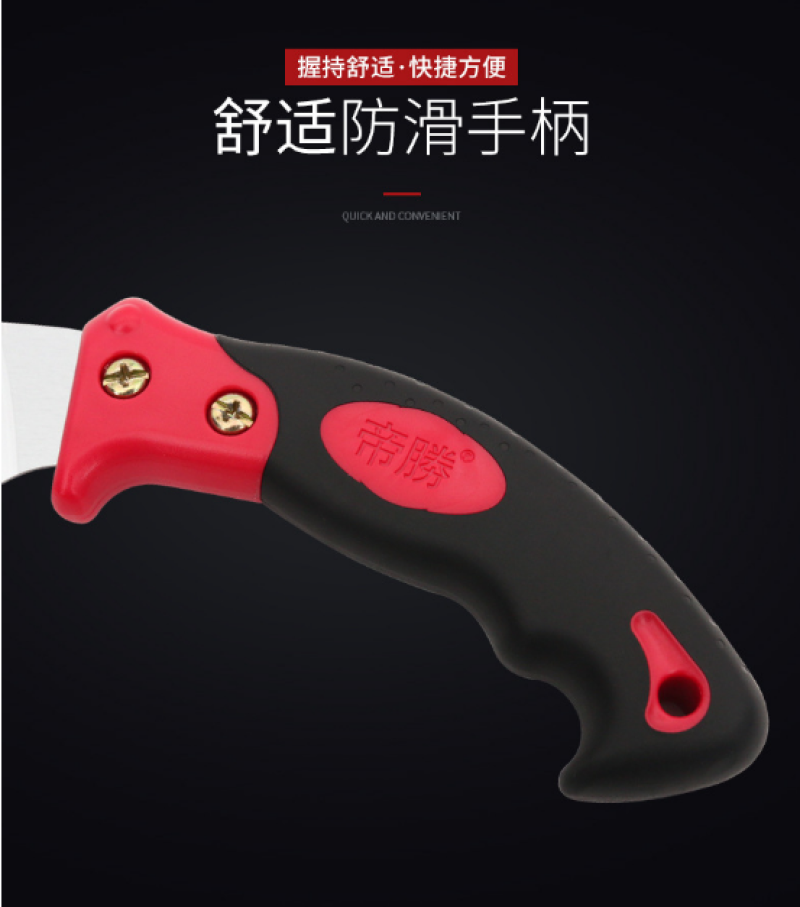 帝胜1827修枝锯树枝果树修剪工具园林锯手板锯