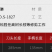 帝胜1827修枝锯树枝果树修剪工具园林锯手板锯