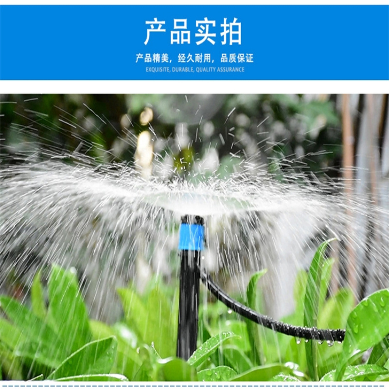 迎江滴灌果树滴箭温室大棚滴灌一进四出滴箭涌泉喷头