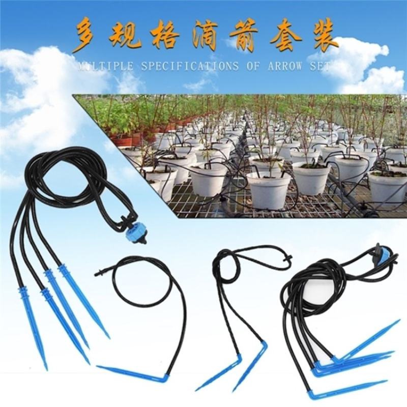 迎江滴灌果树滴箭温室大棚滴灌一进四出滴箭涌泉喷头