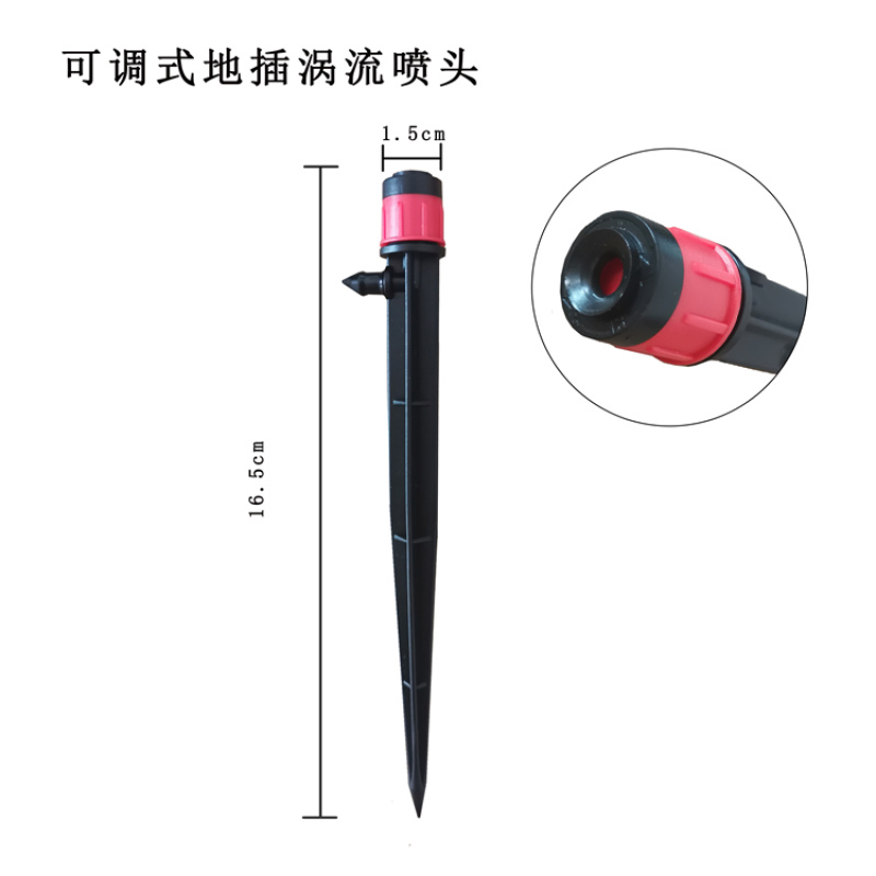 岳西滴灌果树滴灌八孔可调式喷头一进四出滴箭涌泉微喷