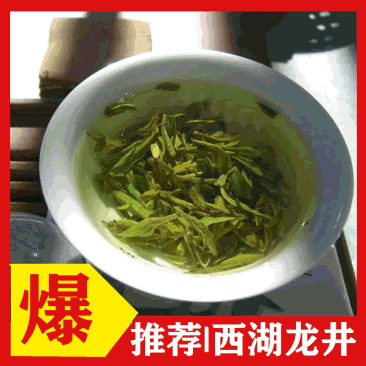 代销各种龙井茶，厂家直接发货，保证出厂价销售，诚信为本。