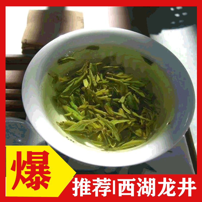 代销各种龙井茶，厂家直接发货，保证出厂价销售，诚信为本。