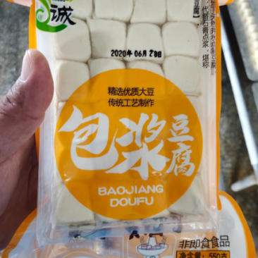 『小件起批』正宗云南石屏包浆豆腐/细嫩味道鲜美/烧烤小吃