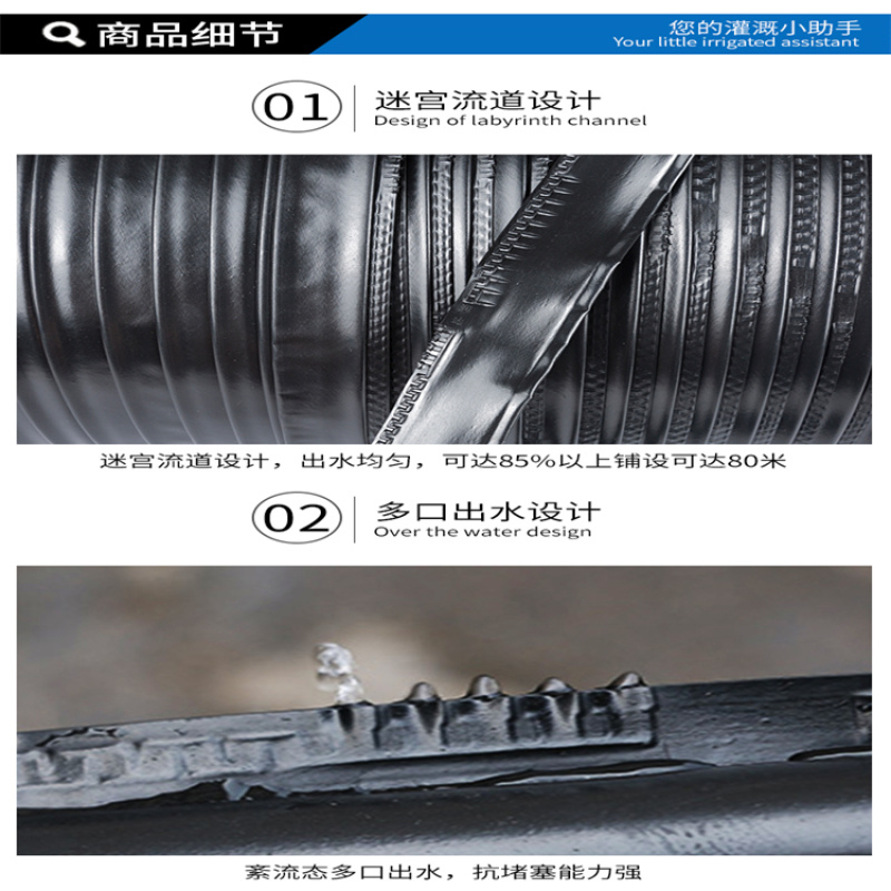 滴灌带迷宫滴灌带16*30规格齐全远距铺设