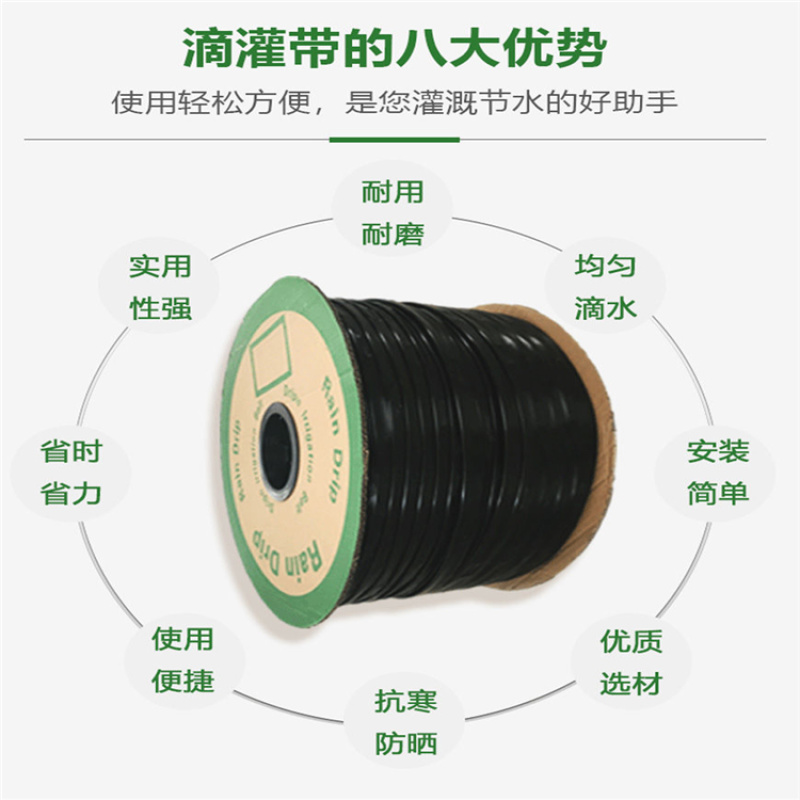 西瓜滴灌带16*20迷宫滴灌带远距铺设出水均匀