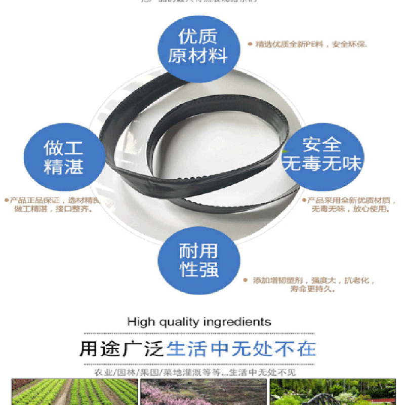 山药滴灌16*20间距迷宫滴灌带滴灌带出水均匀