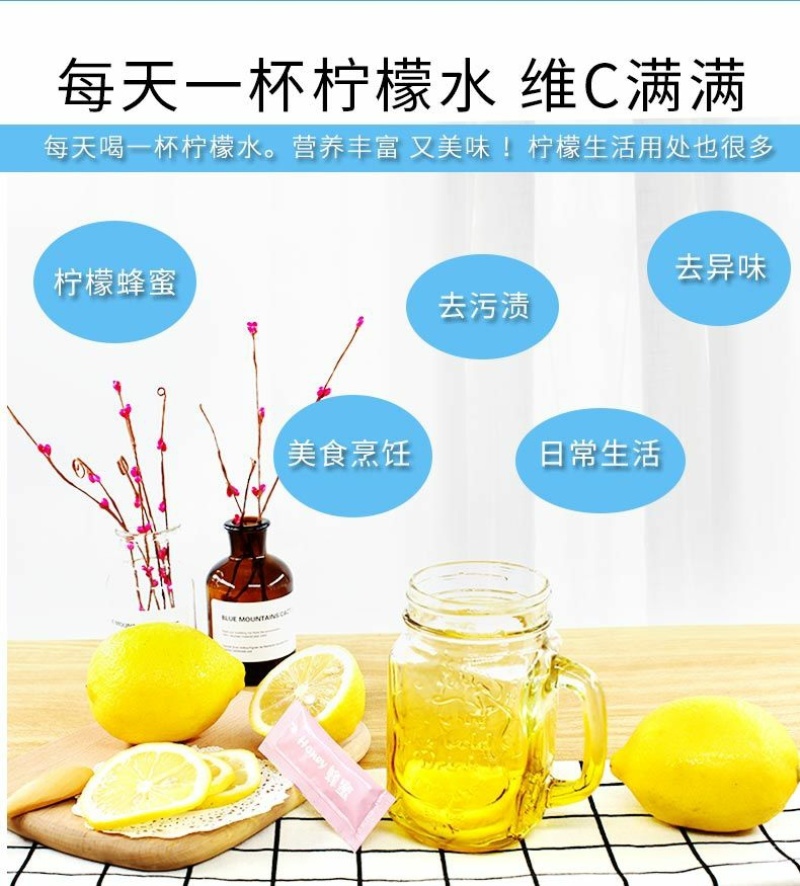 四川安岳黄柠檬新鲜柠檬果子薄皮奶茶餐饮店批发多一件也包邮