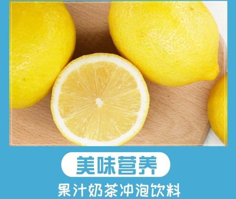 四川安岳黄柠檬新鲜柠檬果子薄皮奶茶餐饮店批发多一件也包邮