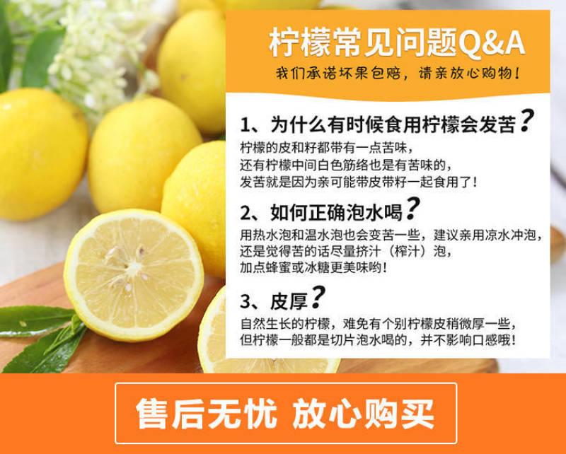 四川安岳黄柠檬新鲜柠檬果子薄皮奶茶餐饮店批发多一件也包邮