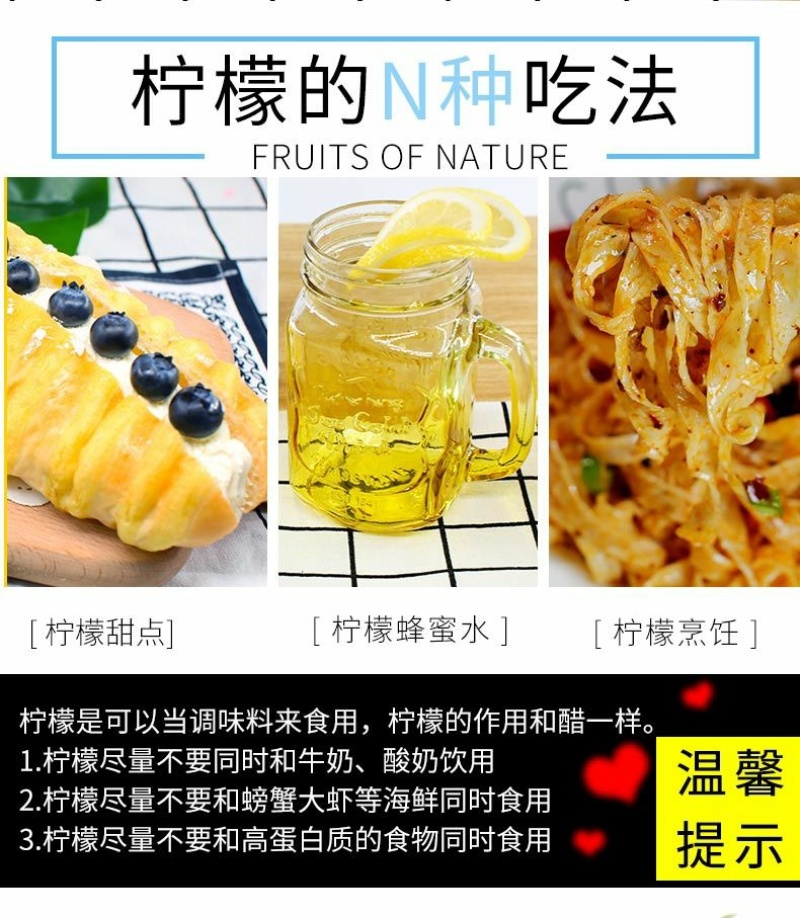 四川安岳黄柠檬新鲜柠檬果子薄皮奶茶餐饮店批发多一件也包邮