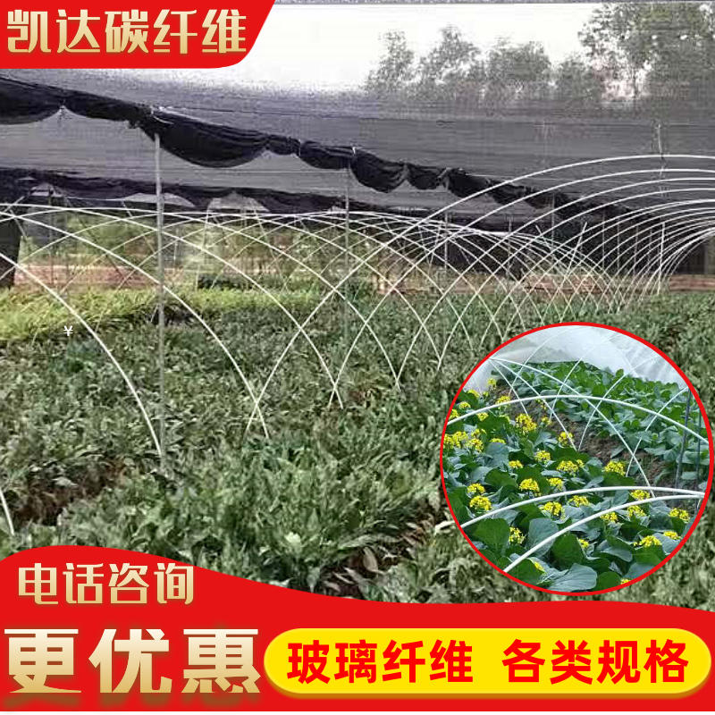 农业大棚骨架玻璃纤维杆蔬菜大棚拱棚杆西瓜大棚拱棚杆