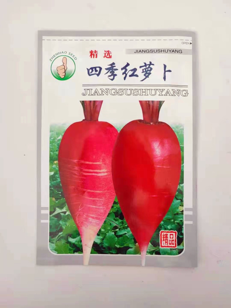 萝卜种子四季红高产抗病耐热耐抽苔耐贮运甜脆多汁