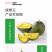 中科茂华蔬菜瓜果种子绿翠玉杂交绿皮绿肉绿瓤甜瓜种子