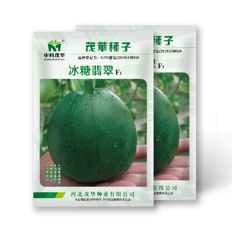 中科茂华瓜果种子杂交冰糖翡翠绿皮绿肉绿宝石甜瓜种子深绿色