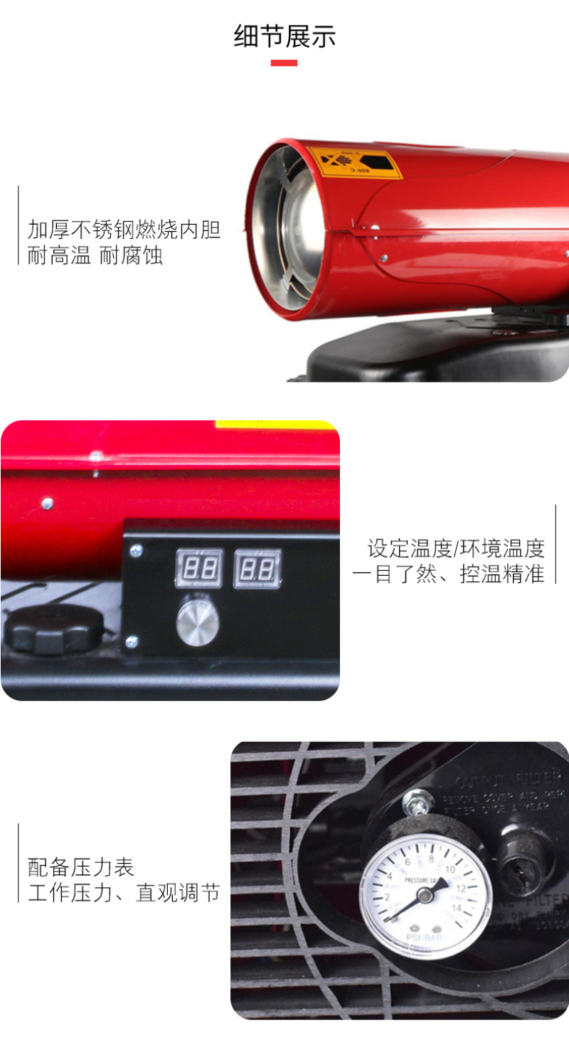 50Kw工厂柴油取暖器养殖大棚升温暖风机功率药材烘干热