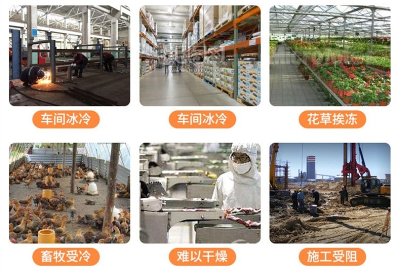 50Kw工厂柴油取暖器养殖大棚升温暖风机功率药材烘干热