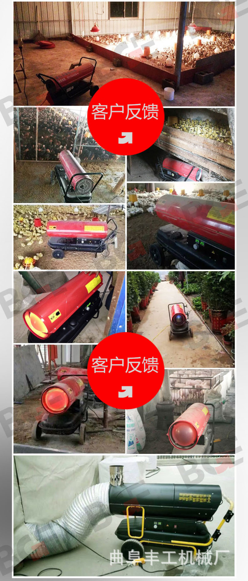 智能控温暖风炉育雏育苗供暖花卉大棚种植自动控温热风机
