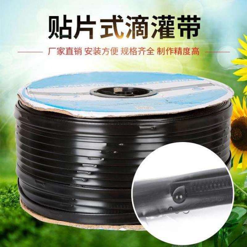 农用滴灌带贴片滴灌带16贴片带水肥一体化