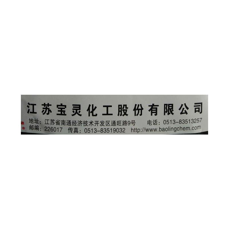 绿沐甲霜·霜脲氰番茄辣椒黄瓜土豆霜霉疫病杀菌剂