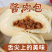 古昕供应链霍嘉早餐包子餐饮酒店电商外卖批发
