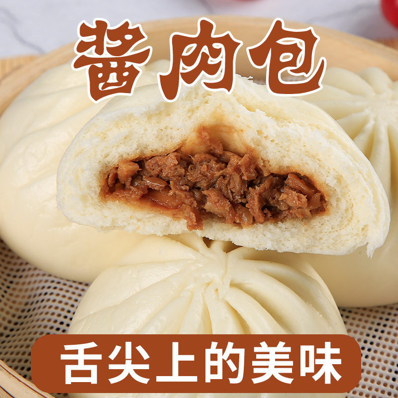 古昕供应链霍嘉早餐包子餐饮酒店电商外卖批发