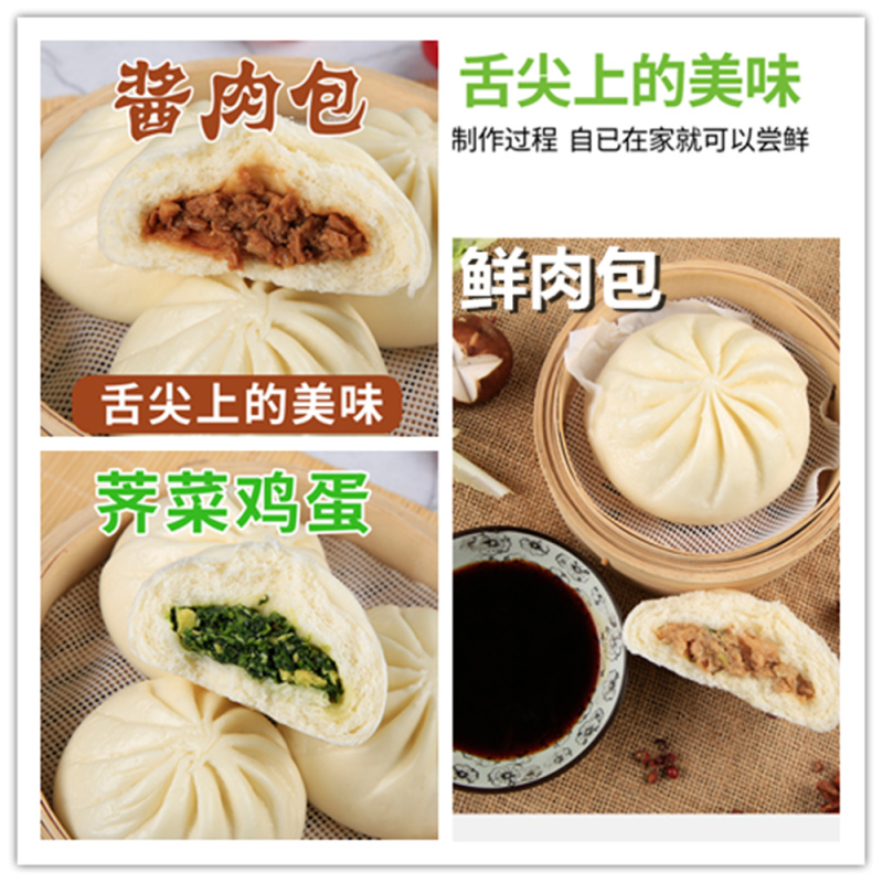 古昕供应链霍嘉早餐包子餐饮酒店电商外卖批发