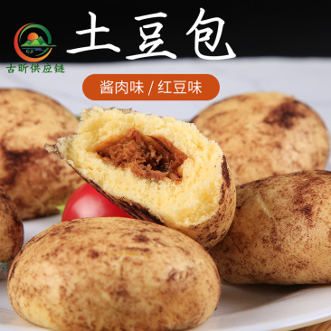 古昕供应链霍嘉土豆包红豆馅早餐便利店包子外卖酒店食材批发