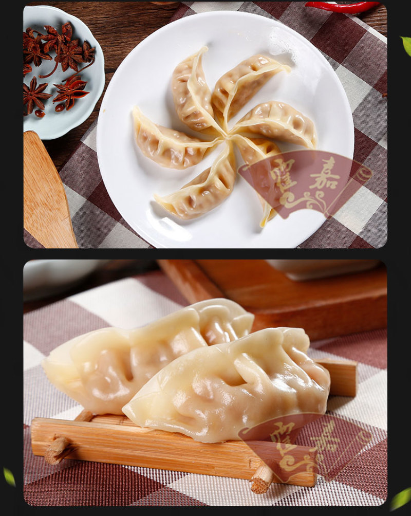 古昕供应链霍嘉蒸饺饺子煎饺早餐便利店电商外卖批发代发