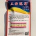 芸豆种子早熟高产抗病纤维少耐老化适应性广商品性好架豆种子