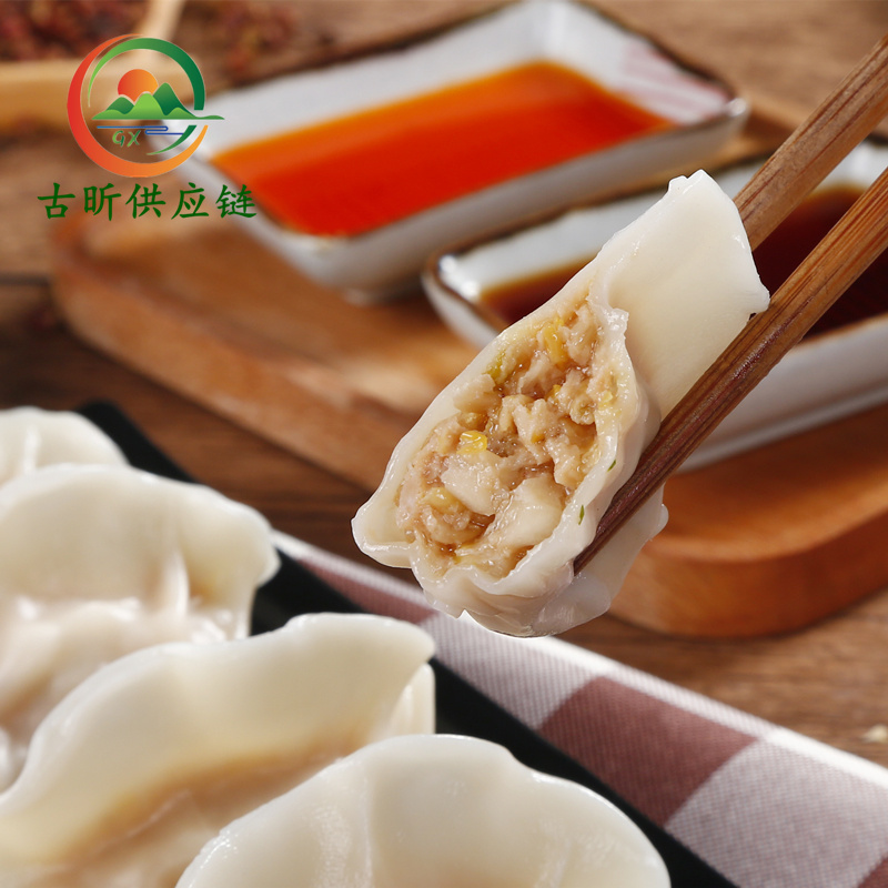 古昕供应饺子水饺饺子馆饭店手工水饺餐饮店便利店餐食材批发