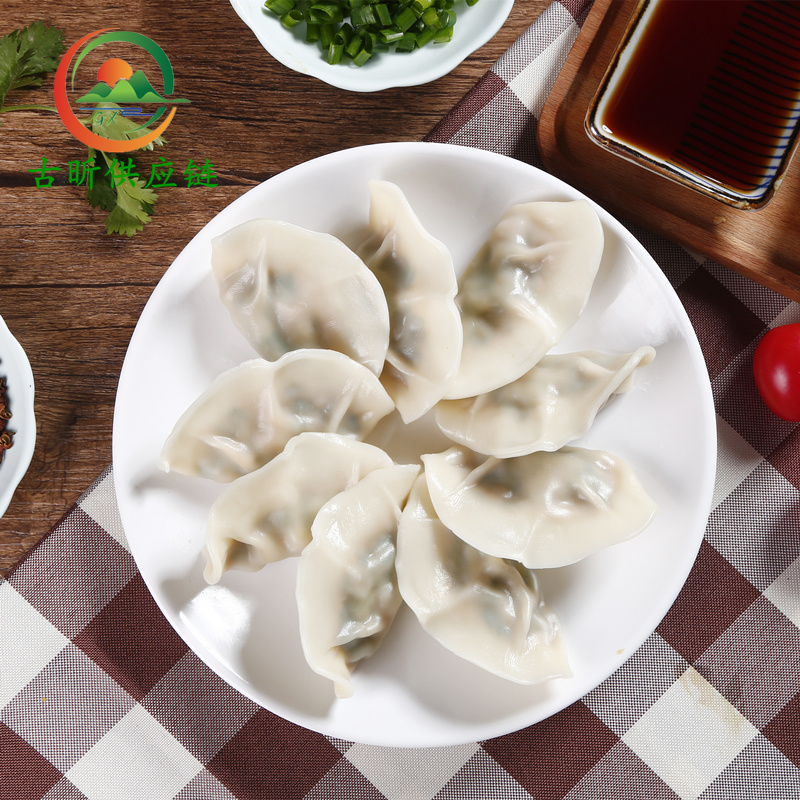 古昕供应饺子水饺饺子馆饭店手工水饺餐饮店便利店餐食材批发