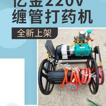 电动遥控双电机缠管喷药机220V高压喷雾自动排管打药机