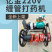 电动遥控双电机缠管喷药机220V高压喷雾自动排管打药机