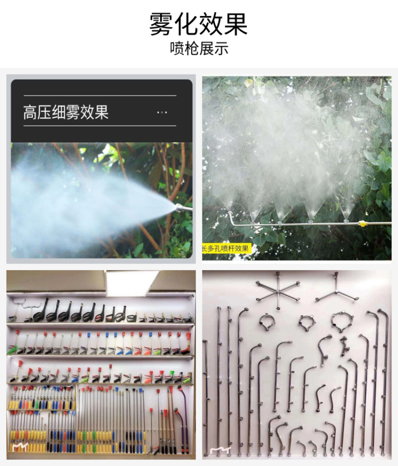 电动遥控双电机缠管喷药机220V高压喷雾自动排管打药机
