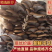 【推荐】黑平菇鲜平菇蘑菇货源充足合作共赢