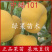 桃树苗新品种中蟠101桃苗瑞蟠101风味天后蟠桃苗