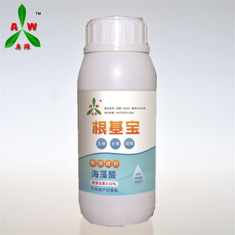 奥丰根基宝植物生长调节剂强力促生根壮苗