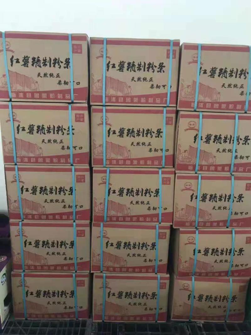 【推荐】山东粉条厂家直发规格齐全可对接常超欢迎选购