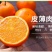 【一件代发】广西武鸣沃柑支持各大电商平台代发