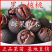 美国黑山核桃苗小胡桃黑珍珠香核桃树苗