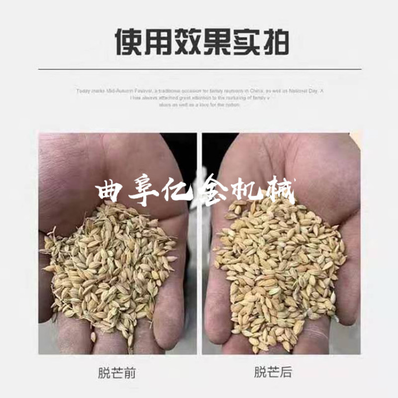 新款水稻打毛机小型水稻脱芒机家用稻谷脱毛机稻种脱毛去刺设