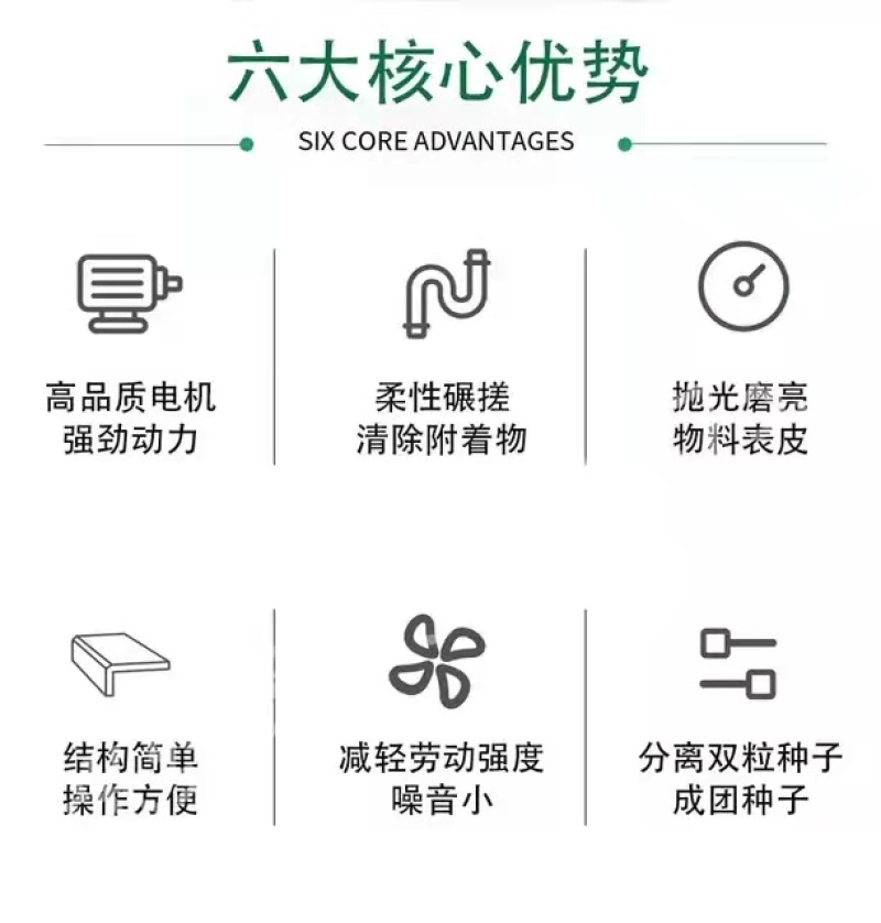 新款水稻打毛机小型水稻脱芒机家用稻谷脱毛机稻种脱毛去刺设